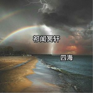 好湿⋯好紧⋯好多水好想要
