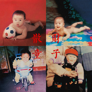 好湿⋯好紧⋯好多水好想要
