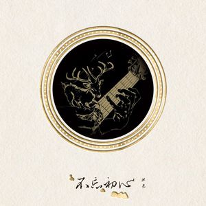 好湿⋯好紧⋯好多水好想要
