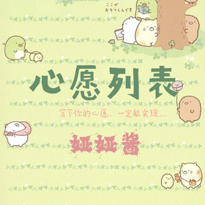 好湿⋯好紧⋯好多水好想要
